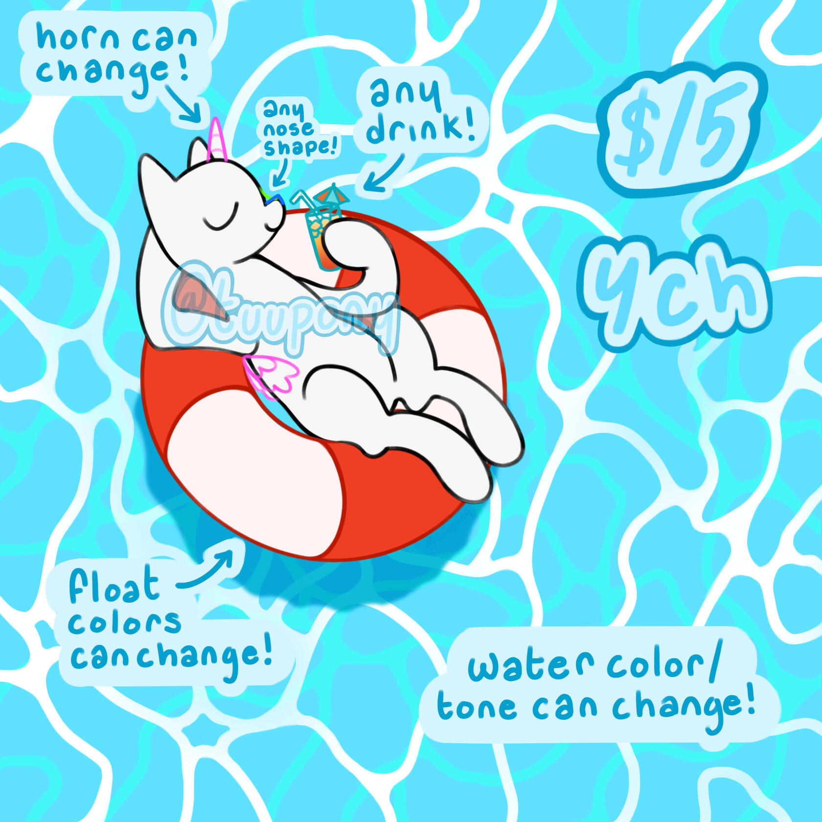 pool float YCH pool float YCH